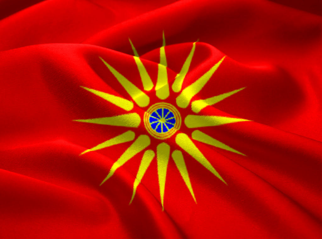 Macedonian Flag - 16 Ray Sunburst